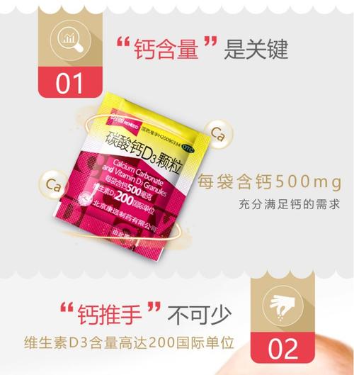 代怀代孕宝宝缺钙吃什么补得快